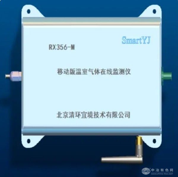清环宜境