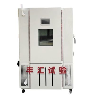哈丁款高低温试验箱FH-800L