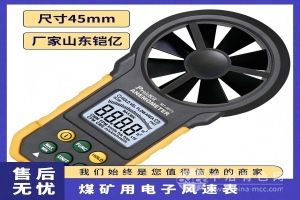 华煤工矿