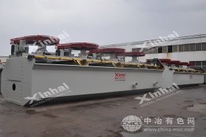 鑫海矿业