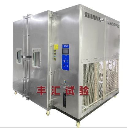 13.8立方大型恒温恒湿库房