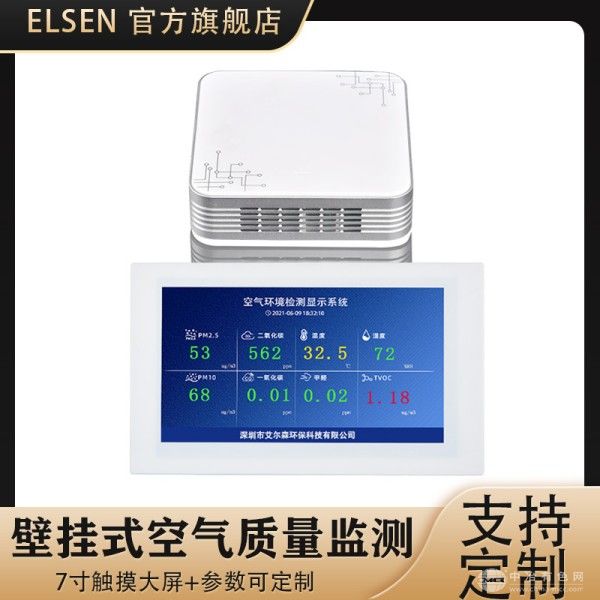  艾尔森