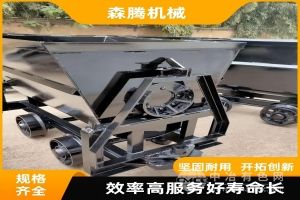 华煤工矿