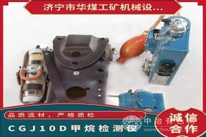 华煤工矿