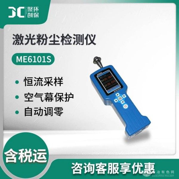 聚创环保