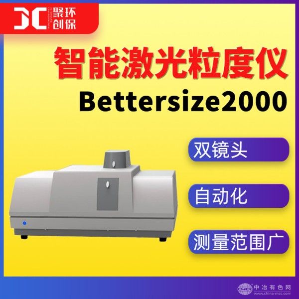 聚创环保