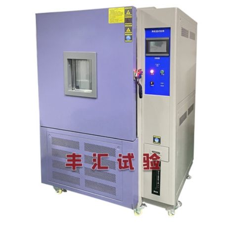 FH-1000L一立方大型高低温试验箱