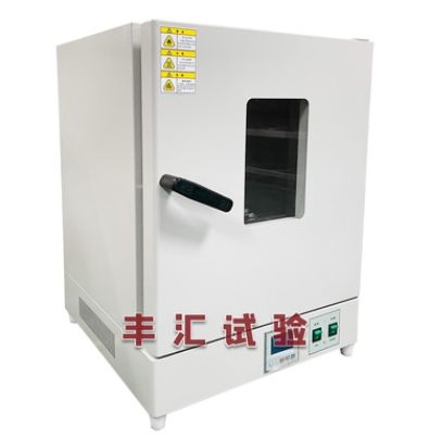 300°C FH-KX-225L恒温干燥试验箱