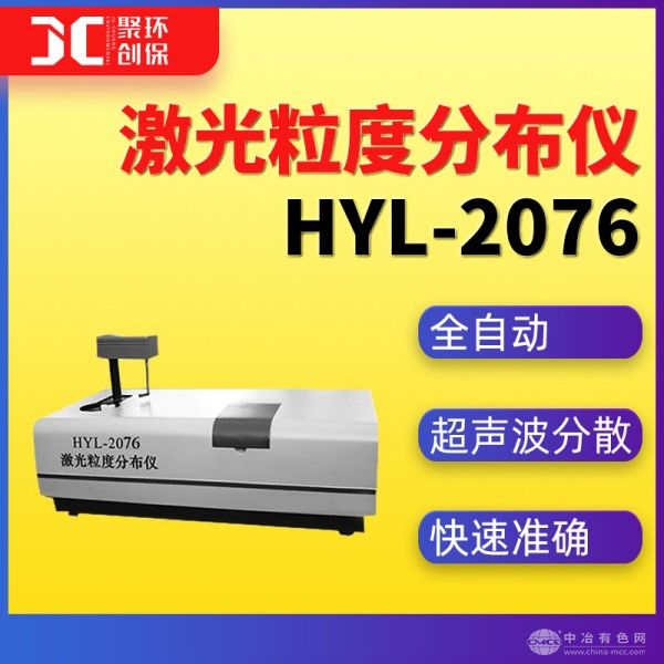 聚创环保