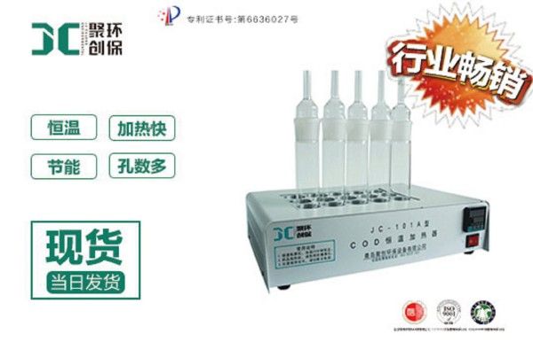 聚创环保