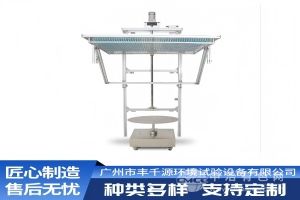  丰千源