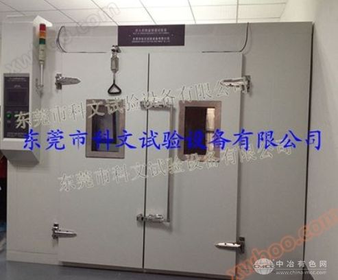步入式恒温恒湿试验室