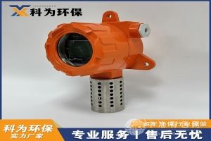  科为
