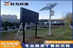  科为