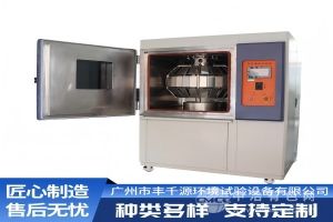  丰千源