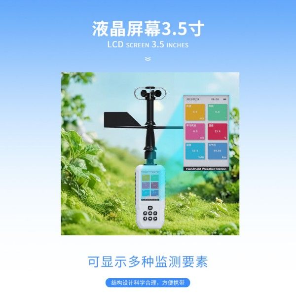  云境天合
