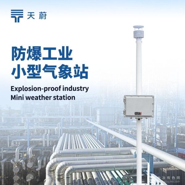  云境天合