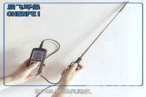  辰飞