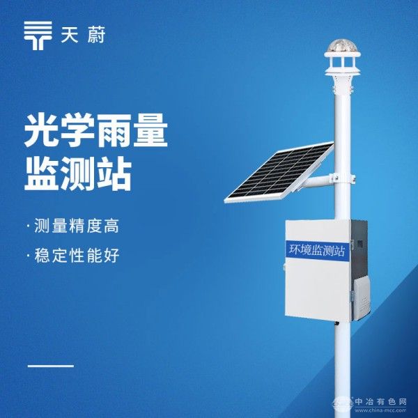  云境天合