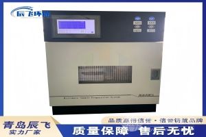  辰飞