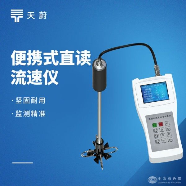  云境天合