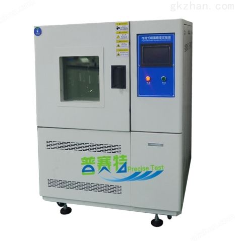 PT-401按键式恒温恒湿试验机