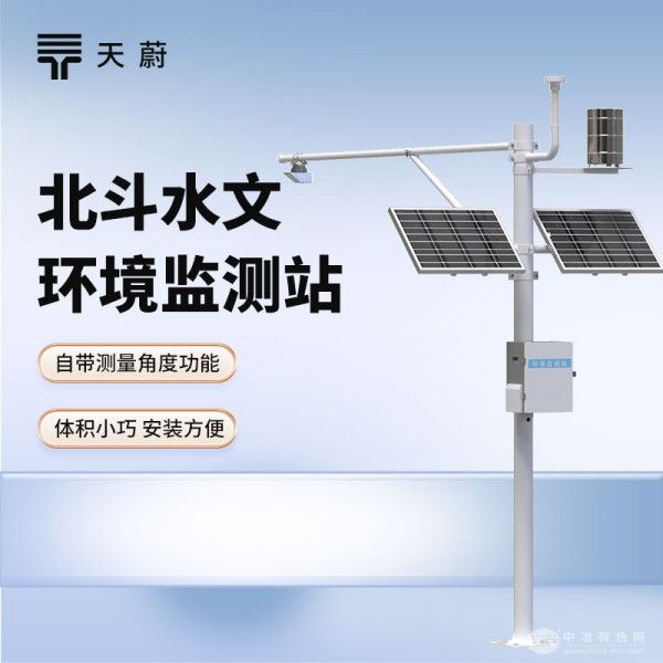 云境天合