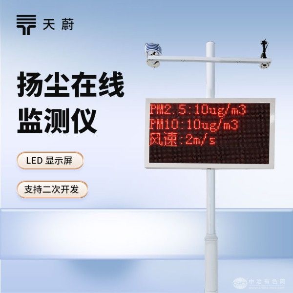  云境天合
