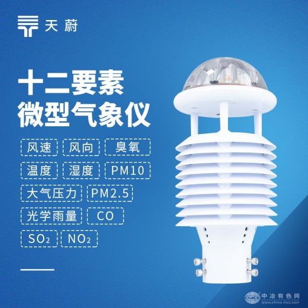  云境天合