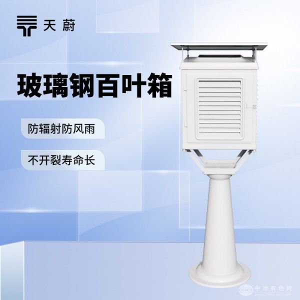  云境天合