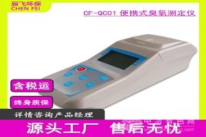  辰飞