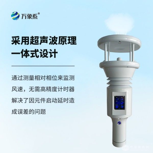  万象系