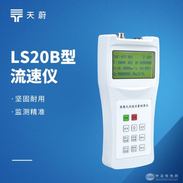  云境天合