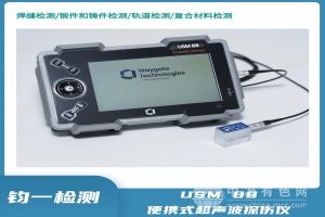  贝克休斯