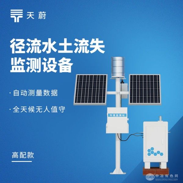  云境天合