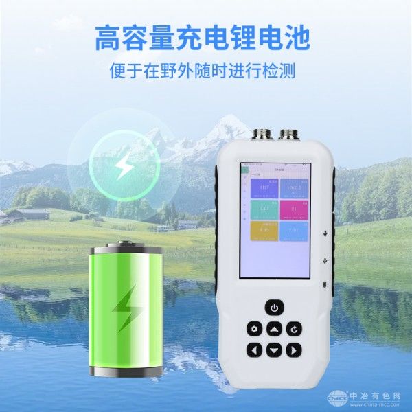  云境天合