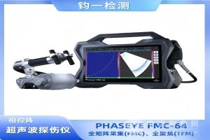  PHASEYE
