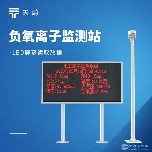  云境天合