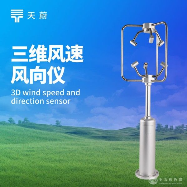  云境天合