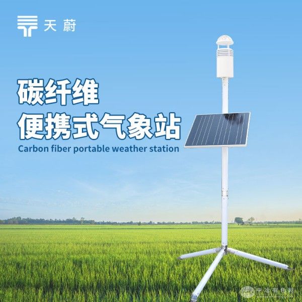  云境天合