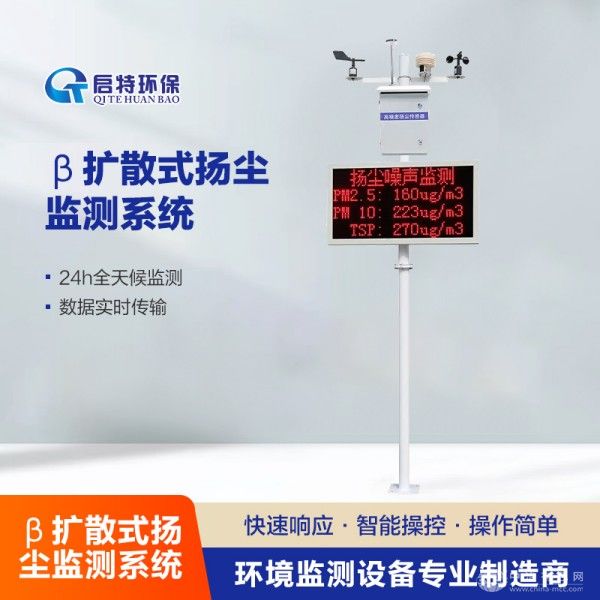  启特