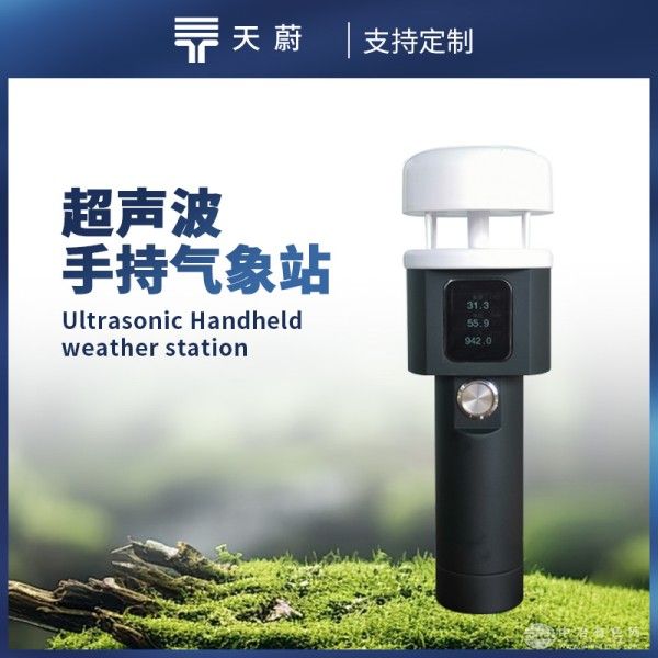  云境天合