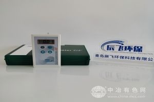  辰飞