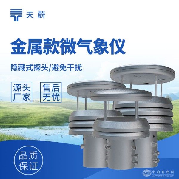  云境天合