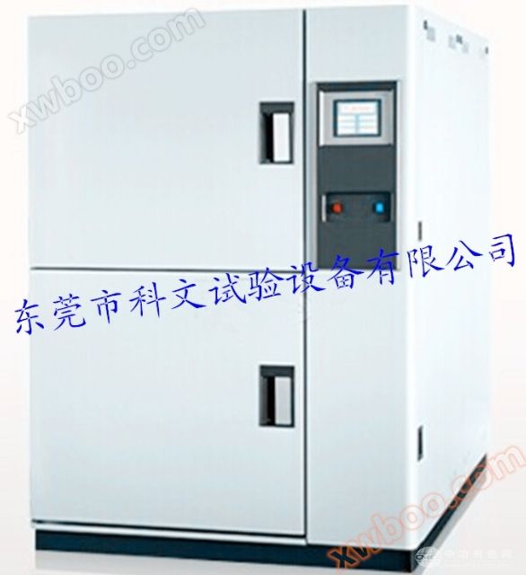 两箱式冷热冲击试验箱