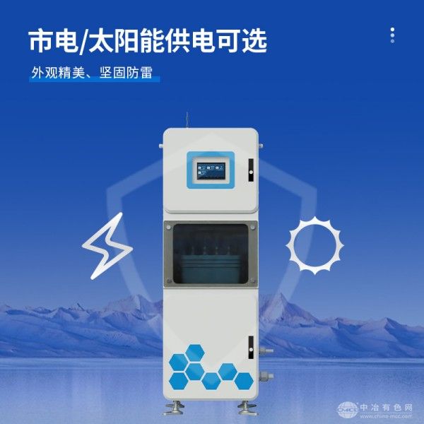  云境天合
