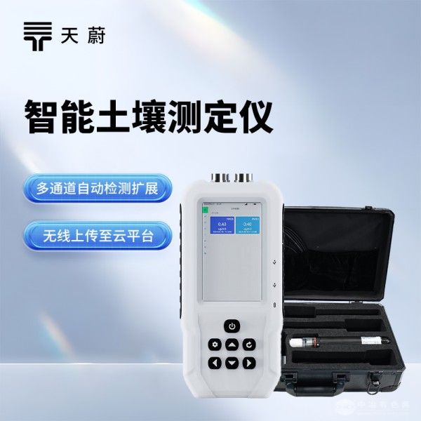  云境天合
