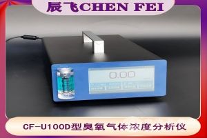  辰飞