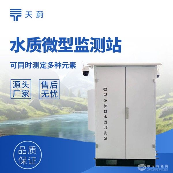  云境天合