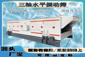  中泰